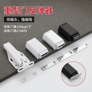 重型房门反弹器按压式大r衣柜磁吸碰珠免拉手开关吸合管井锁反弹