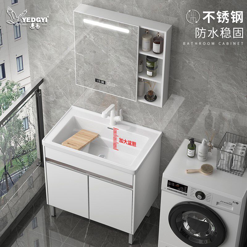 阳台洗衣池台盆一体不锈钢洗衣柜组合家用陶瓷洗衣槽洗手盆带搓板