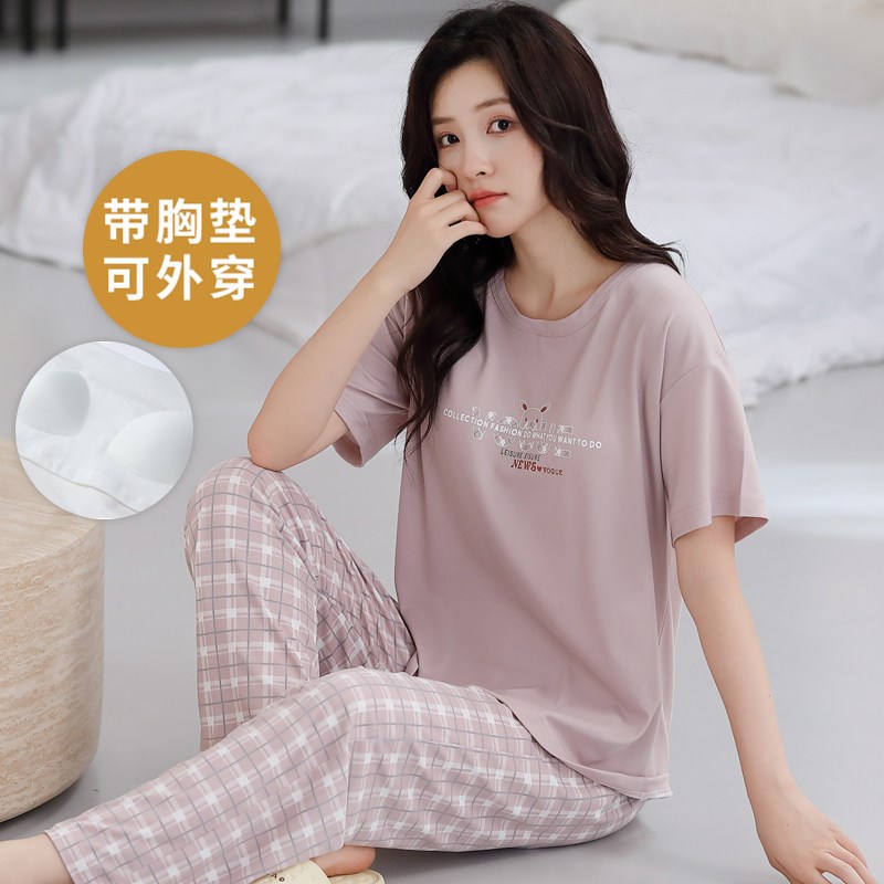 夏季自带胸垫一体短袖睡衣套装女长裤大码格子胖MM条纹家居服春秋