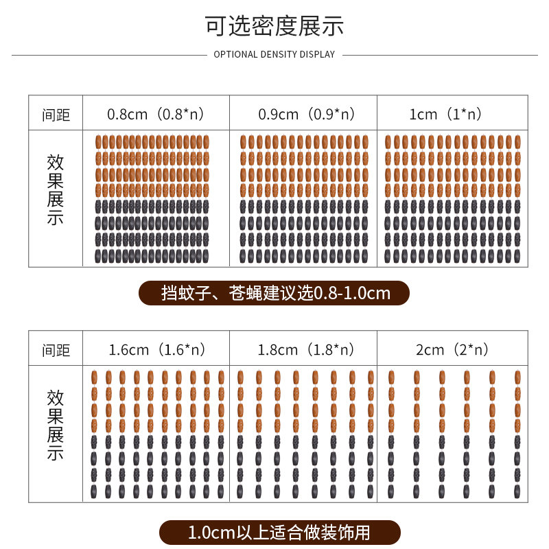 F塑料过道d房门门帘防蚊珠帘卧室轨道夏天串珠室内门口