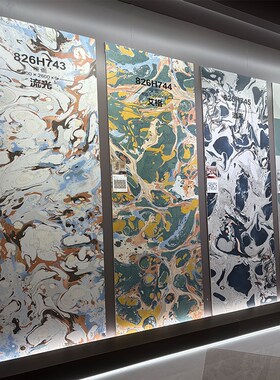 2025新款岩板背景m墙电视大花片800X2600大理石客厅大板哑光连纹