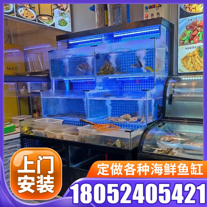 定制 小饭店酒店大排档海鲜池鱼缸生鲜M超市海鲜缸大闸蟹玻璃缸