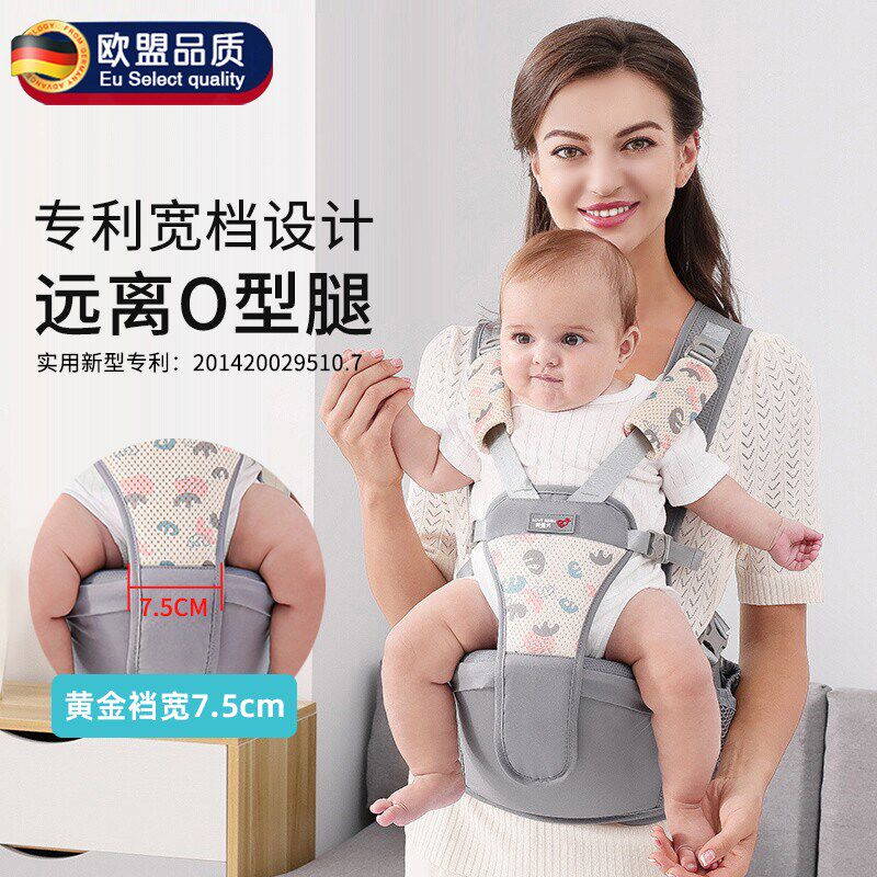 德国品质婴儿腰凳背带轻便宝宝小月龄护腰前后两用透气前抱式抱娃
