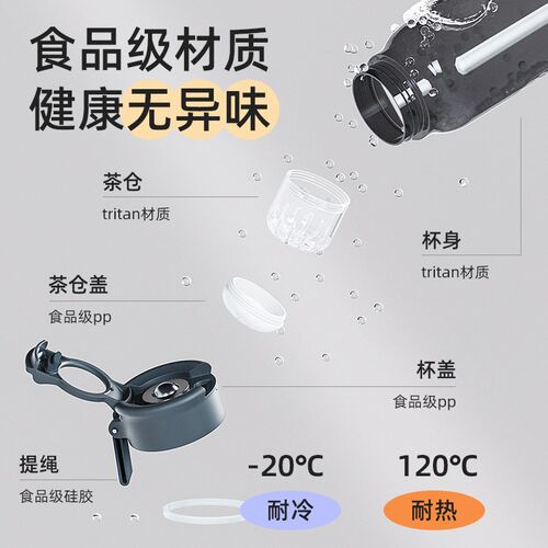 磁弹磁吸大容量泡茶杯茶水分离喝茶叶男J士女生新款运动杯子随手