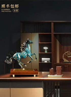马到成功招财铜马办公室生肖马客厅酒柜装O饰乔迁开业礼物摆件