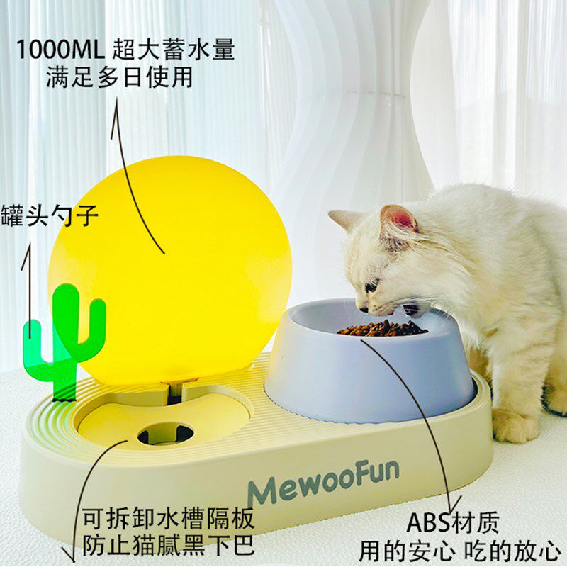 宠物猫碗不易打翻饮水p器一体不湿嘴水碗大口径小型犬狗碗防黑下