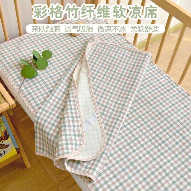 新生婴儿竹纤维软凉席宝宝可用夏季苎麻冰丝幼儿园午睡床单凉垫子