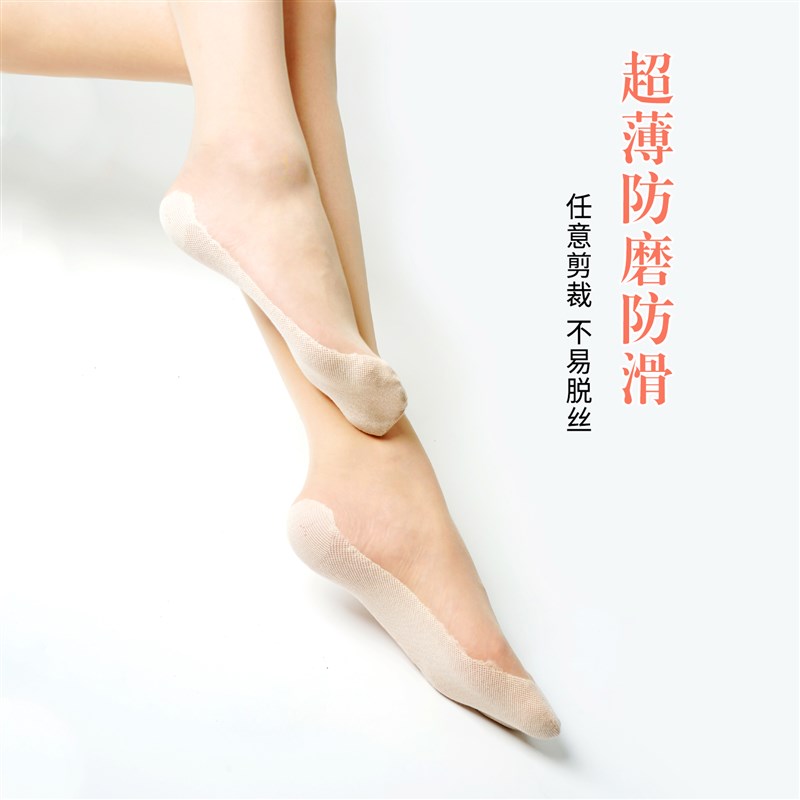 丝袜女夏季薄款防勾丝裤袜防掉档肉色光腿神器超薄凤梨袜内搭裤