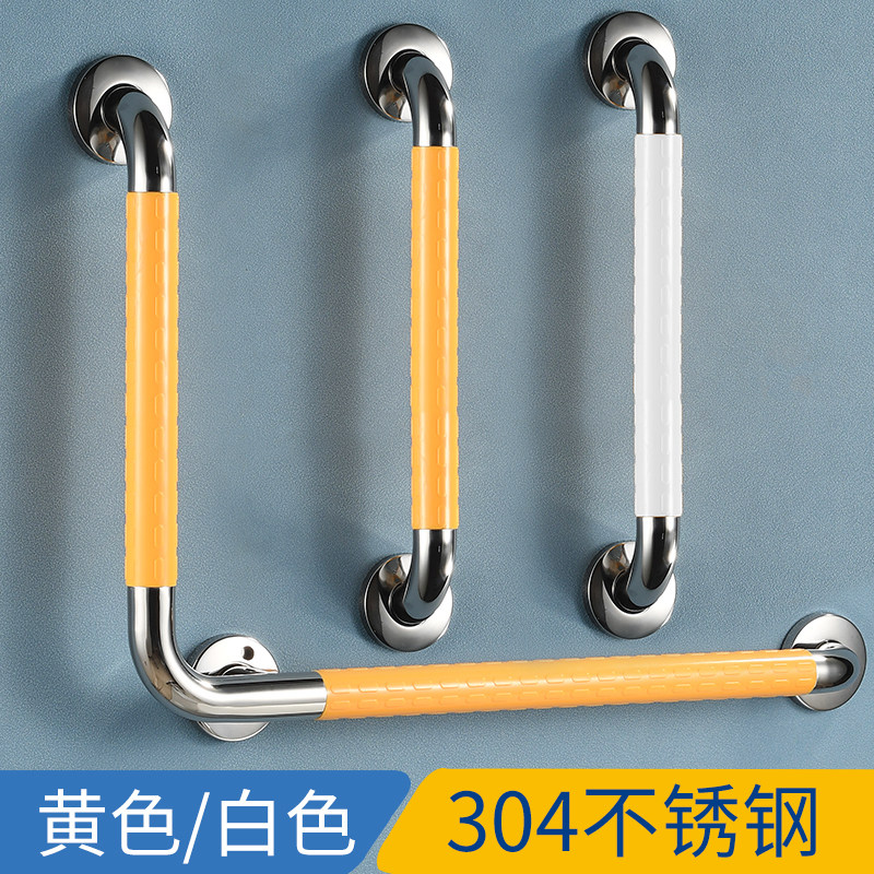 304不锈钢厕所扶手栏杆浴室面盆洗澡马桶扶手起身老人安全助力架