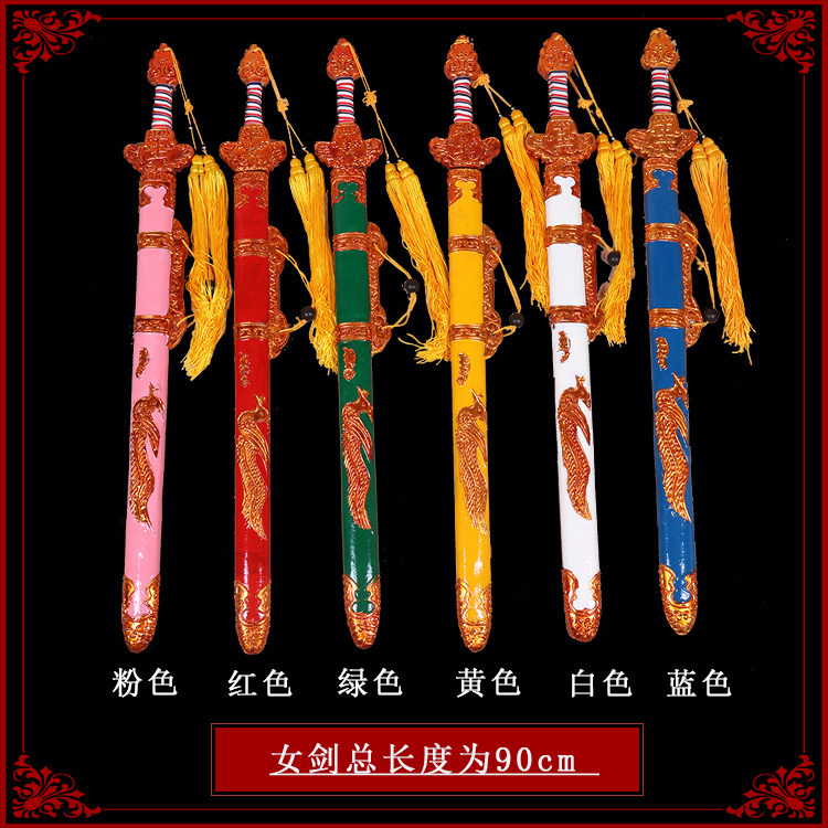 戏曲京剧舞台道具女剑单剑双剑武生用品古装影视刀马旦表演兵器