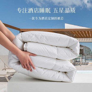 学生加长单人被子160x220cm全棉宿舍被芯1J.6 2.2纤维被春秋被冬