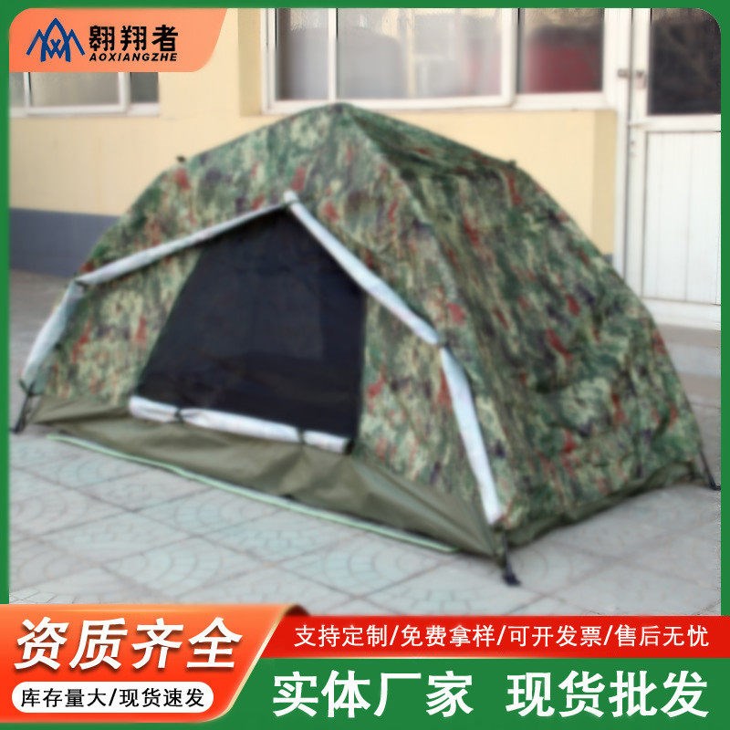 迷彩帐篷单人野外露营新式全自动防暴雨加厚双人双层野营户外速开