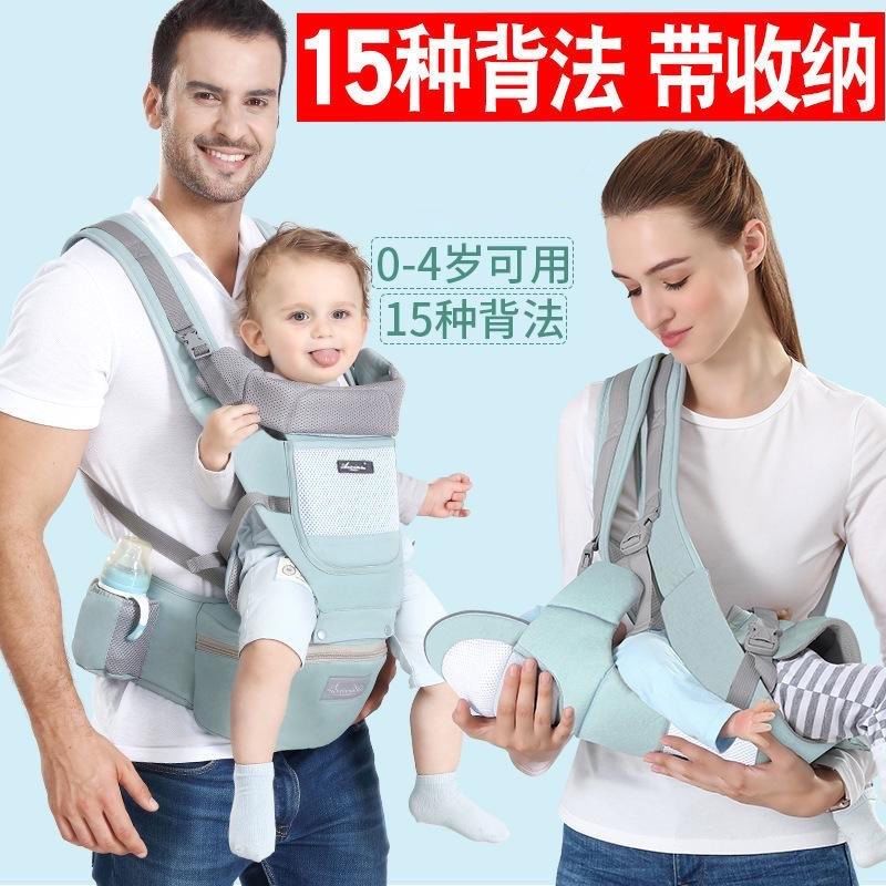 婴儿背带腰凳前抱式抱娃神器多功能四季通用坐凳纯棉透气宝宝背带