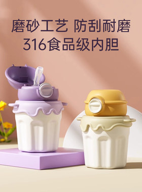 儿童吸管保温杯喝水杯女孩防摔防漏女童背带水壶男童冬季保温水杯