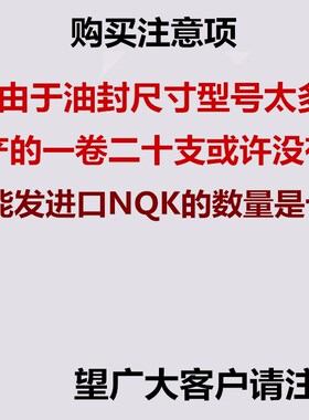 骨架油封  30x6k2x7 30x62x8 30x62x10 30x62x12