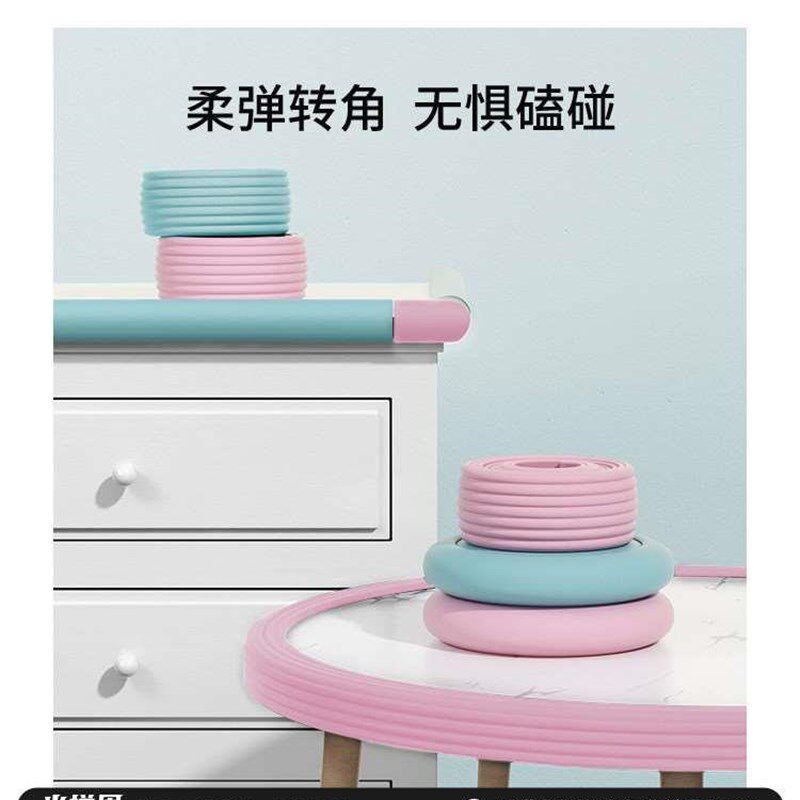 推荐嫚熙防撞g条婴儿防磕碰儿童桌角防撞贴护角宝宝墙角软防护包