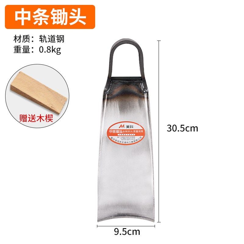 锄头老式农用工具挖笋农具多用锛锄开荒刨坑家用种菜挖地锄撅头锰,农机/农具/农膜,锄头,淘宝优惠券,粉丝福利购,淘宝优惠卷