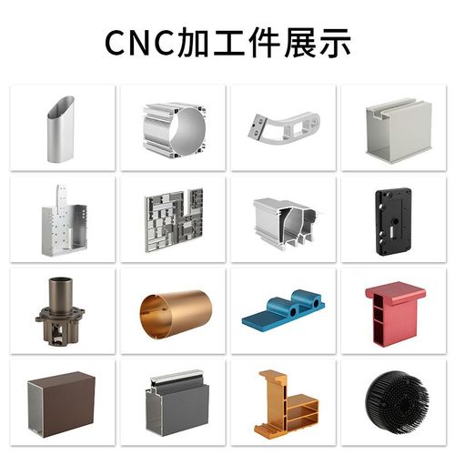 实力工厂铝型材开模工业铝制品铝件精密定制cnc加工铝合金定做