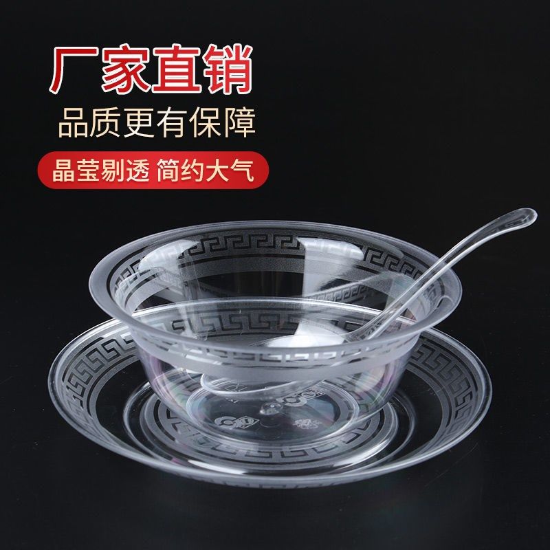 一次性餐具碗筷套装碟碗杯勺四件套塑料航空餐具硬质饭店家用,餐饮具,可降解餐具/环保餐具,淘宝优惠券,粉丝福利购,淘宝优惠卷