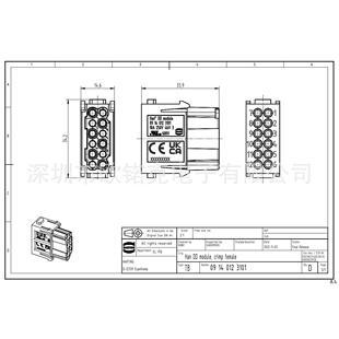 HARTING浩亭 Han-Modular 模块连接器插芯母头模块09140123101