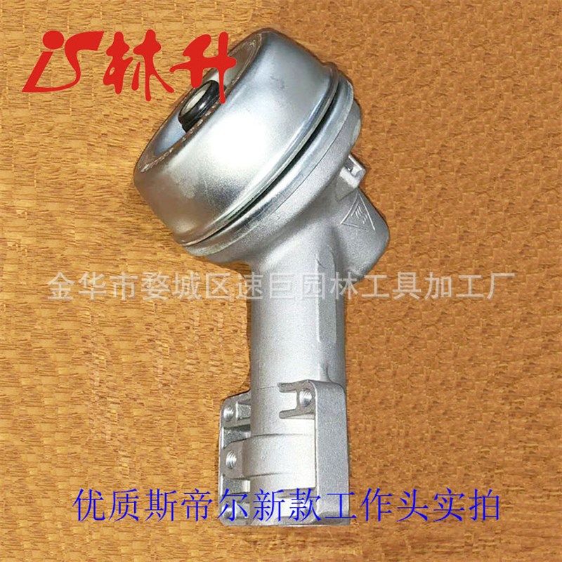 林升供应园林机械割草机适用于 FS120新款工作头齿轮箱