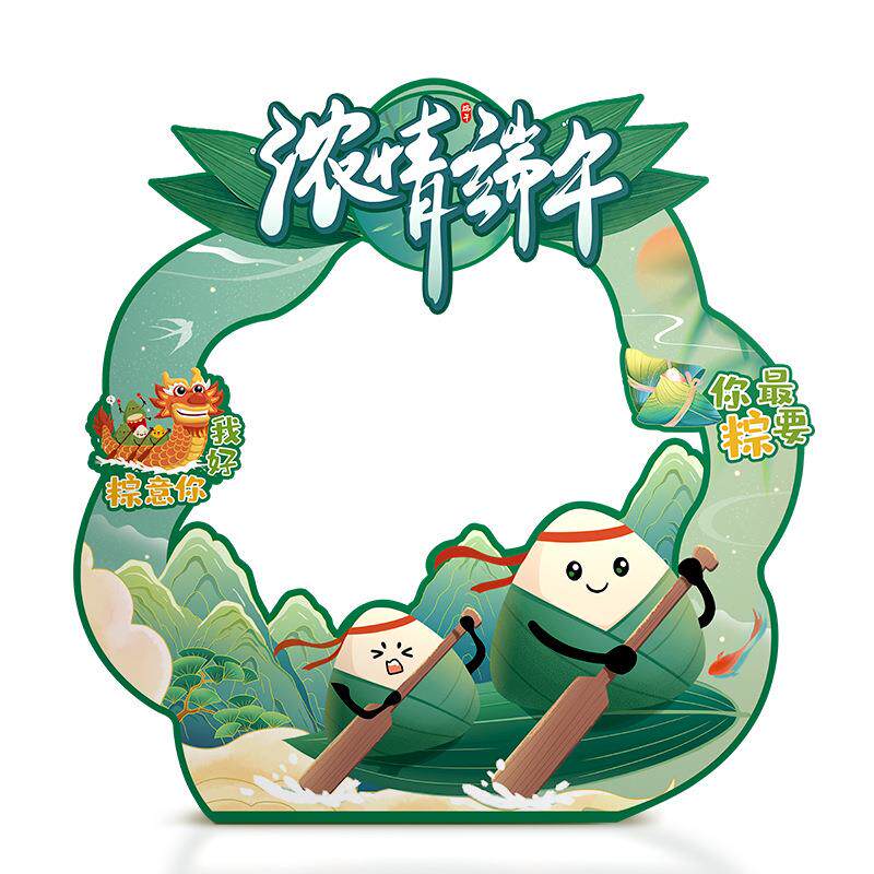 端午节场景布置套装幼儿园活动商装扮布置套餐