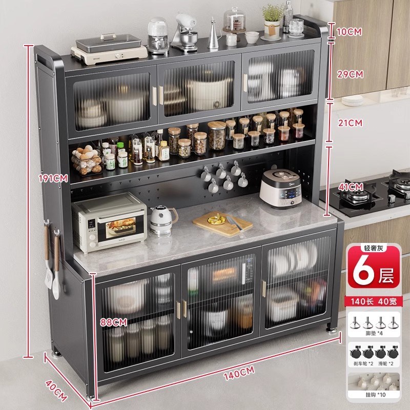 岩板餐边柜厨房置物架落地多层收纳柜能微波炉烤箱切菜餐边碗储物