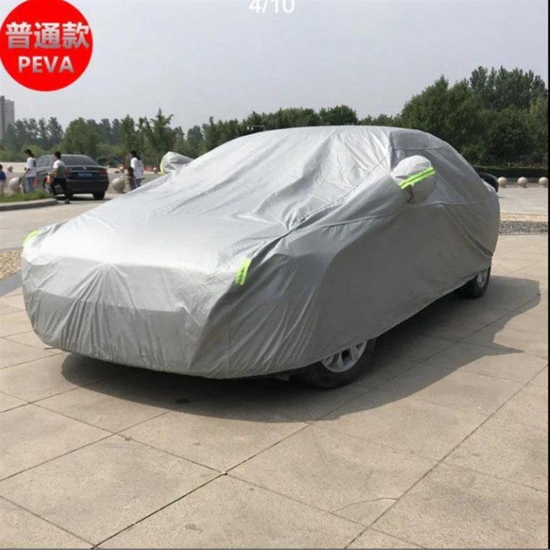 现货汽车车衣 防尘PEVA复棉防晒防雨防雪隔热套子车衣罩全车