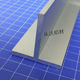 直销铝合金40x40x4mmT型铝丁字型铝合金吊顶铝型材拼接收口条
