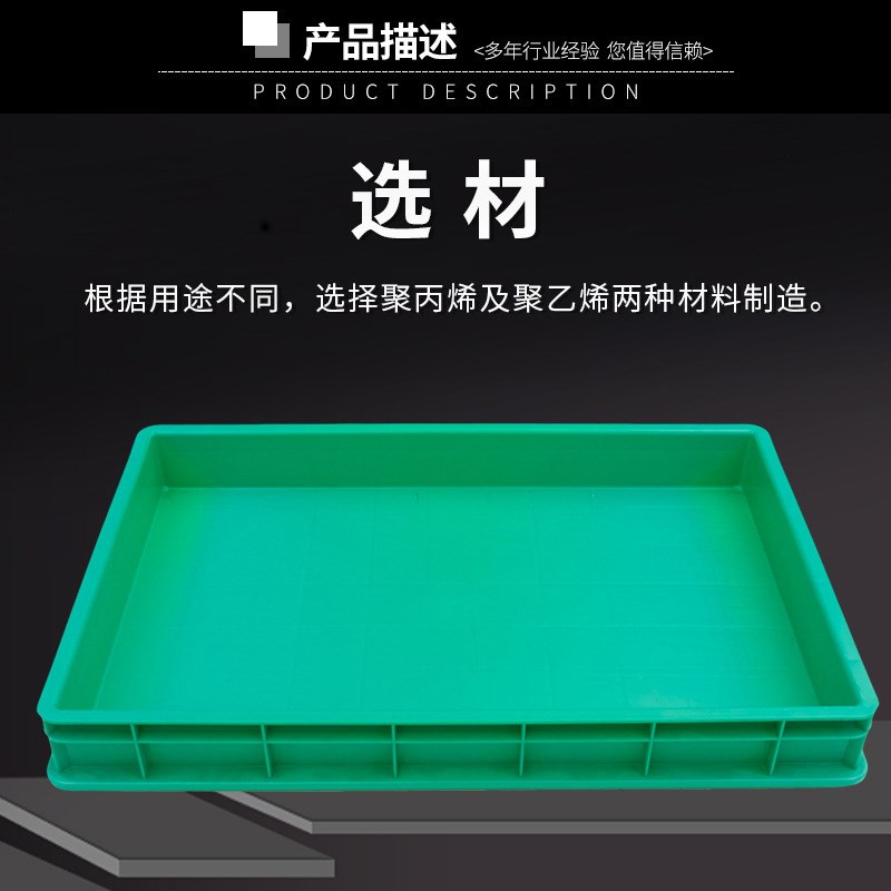 巨龙厂家供应JX560周转箱 塑料周转箱 绿色塑料周转盘 塑料胶筐