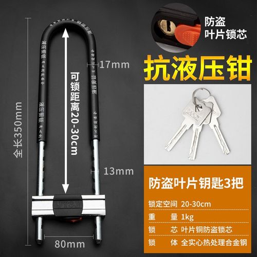 玻璃门锁拉手锁把手锁防盗锁双门加长U型锁插锁店面锁商铺锁u形锁