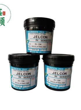 日本十条 IN-15M绿色绝缘油墨  十条绿色绝缘油 十条IN-15M