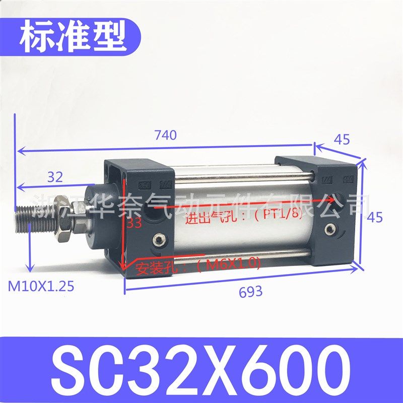 亚德客型SC系列拉杆式气缸SC32/40X500X600X700X800X900X1000,标准件/零部件/工业耗材,气缸,淘宝优惠券,粉丝福利购,淘宝优惠卷