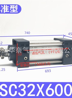 亚德客型SC系列拉杆式气缸SC32/40X500X600X700X800X900X1000