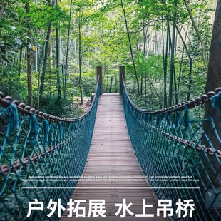 景区水上吊桥户外铁链木质吊桥铁索桥悬索桥景观玻璃吊桥厂家天梯