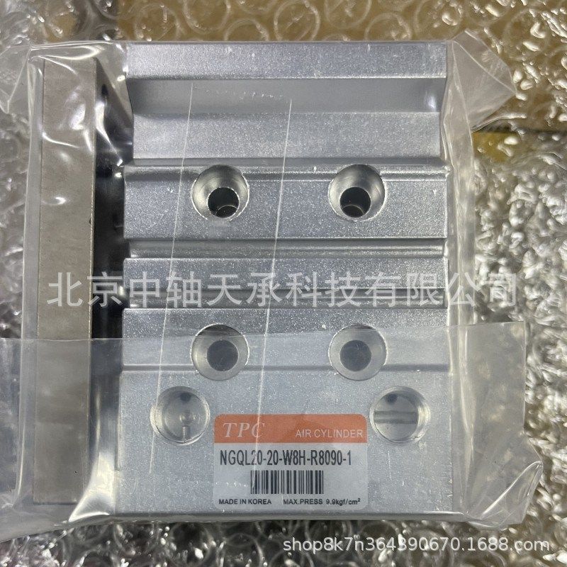 TPC 滑台气缸现货 TPC NGQL20-20-W8H-R8090-1,标准件/零部件/工业耗材,气缸,淘宝优惠券,粉丝福利购,淘宝优惠卷