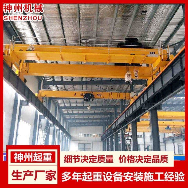 欧式双梁起重机 QD型双主梁行车 10t20t电动双梁桥式起重机,搬运/仓储/物流设备,起重机/吊车/吊机,淘宝优惠券,粉丝福利购,淘宝优惠卷