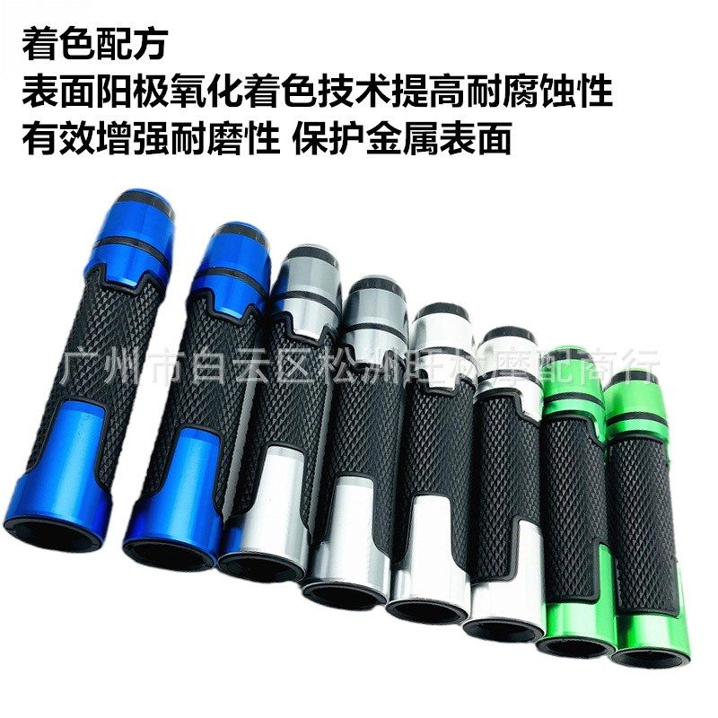 摩托车小牛改装手把胶套铝合金堵头握把MT09 CNC防滑胶配件