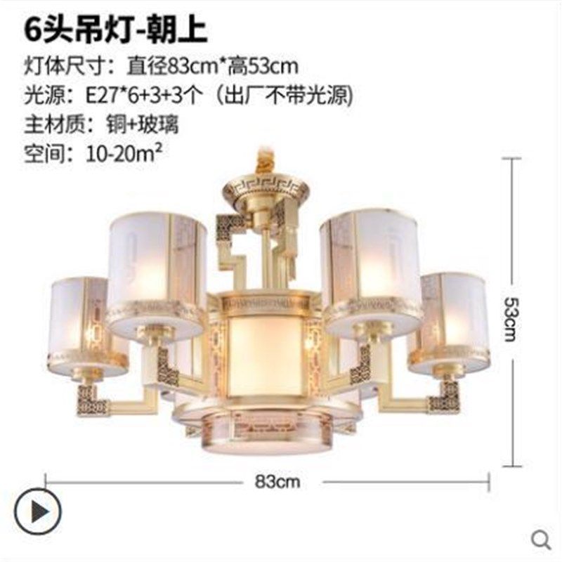 中式大气全铜吊灯新中式客厅卧室餐厅复式楼纯铜别墅吊灯家用灯具,家装灯饰光源,客厅吊灯,淘宝优惠券,粉丝福利购,淘宝优惠卷