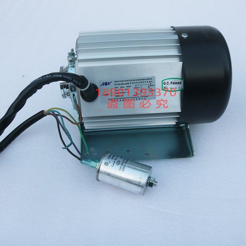 YF120-200-4A28 江苏曼淇威 220V 200W 单相电容运转异步电动机,五金/工具,工业风扇,淘宝优惠券,粉丝福利购,淘宝优惠卷