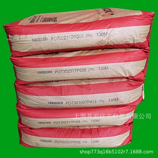 朗盛拜耳乐铁红130M 适用于塑料色母粒油漆涂料油墨耐高温易分散