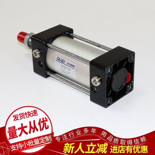 供应原装亚德客拉杆式标准气缸SC32X25X50X75X100X125X150-S