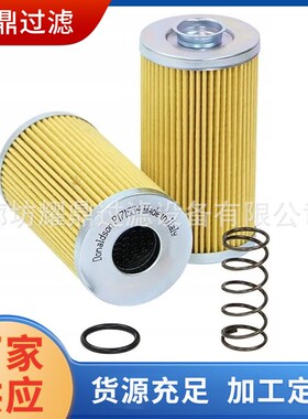 直供工程机械设备配件汽车发动系统滤芯 P171534 180000107过滤器