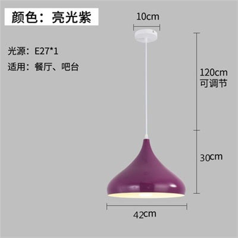 现代简约单头吊灯彩色餐厅饭店餐馆办公室餐饮店铺工业风商用灯罩,家装灯饰光源,客厅吊灯,淘宝优惠券,粉丝福利购,淘宝优惠卷