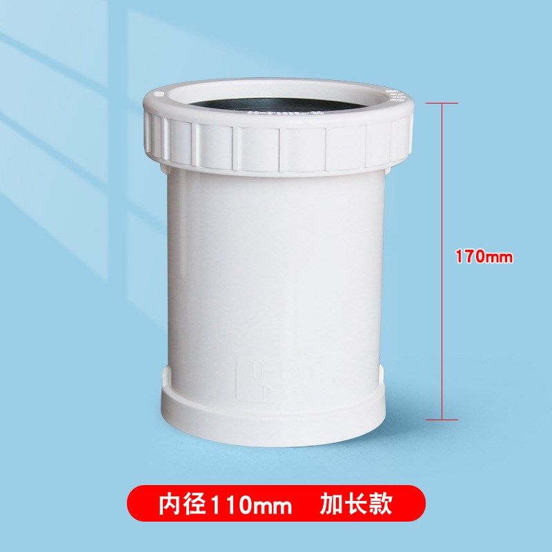 PVC伸缩节排水管配件水管加长伸缩节雨水管件50 75 110 160 200,标准件/零部件/工业耗材,其他管件,淘宝优惠券,粉丝福利购,淘宝优惠卷