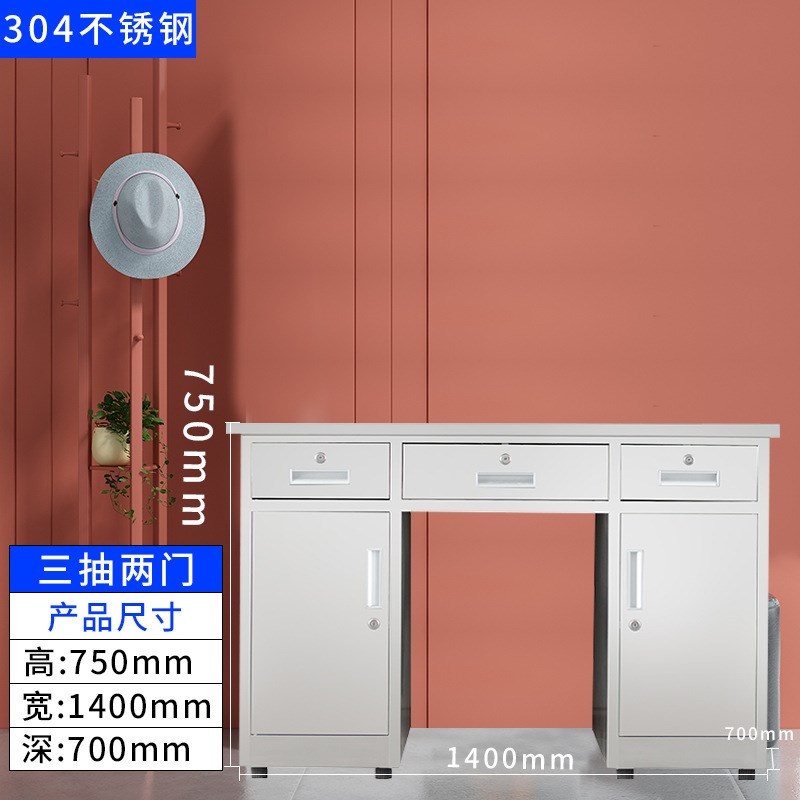 不锈钢办公桌工作室电脑桌柜车间实验台工作台桌生作台桌子