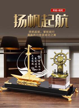 潮流烽火线办公室摆件总经理老板桌面摆件高端大气帆船红旗笔筒商