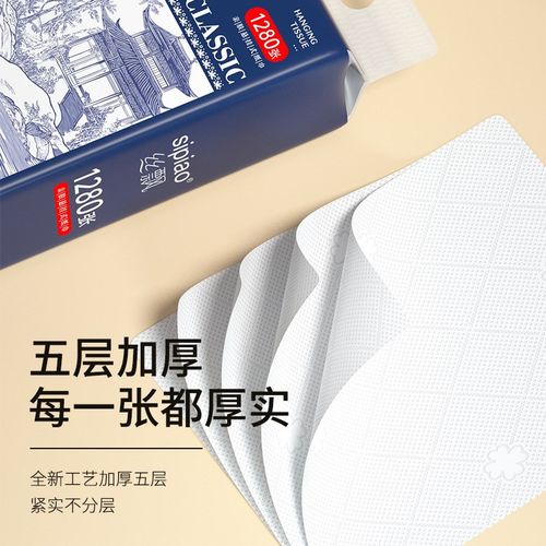 丝飘 国风底部抽5层1280张8提大包纸巾亲肤柔韧面巾纸家用餐巾纸
