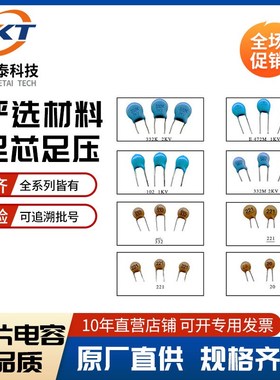 瓷介/高压瓷片电容 Y电容222/1KV Y5P F=5 P=5MM 2.2NF 蓝色 厂家