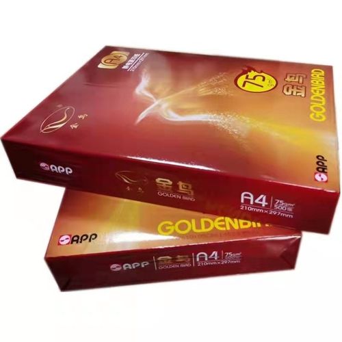 APP金鸟高级复印纸A475g标书纸投标A4纸打印纸双面打印纸价优